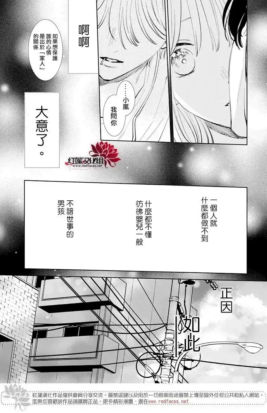 Day9 第29页