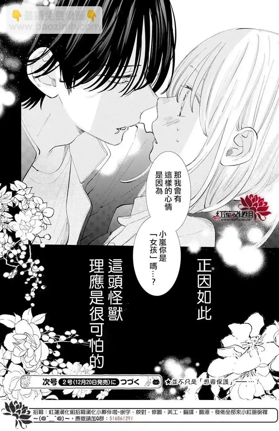 Day9 第30页