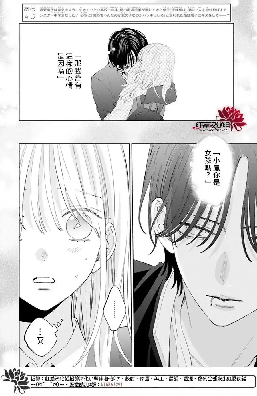 Day9 第32页