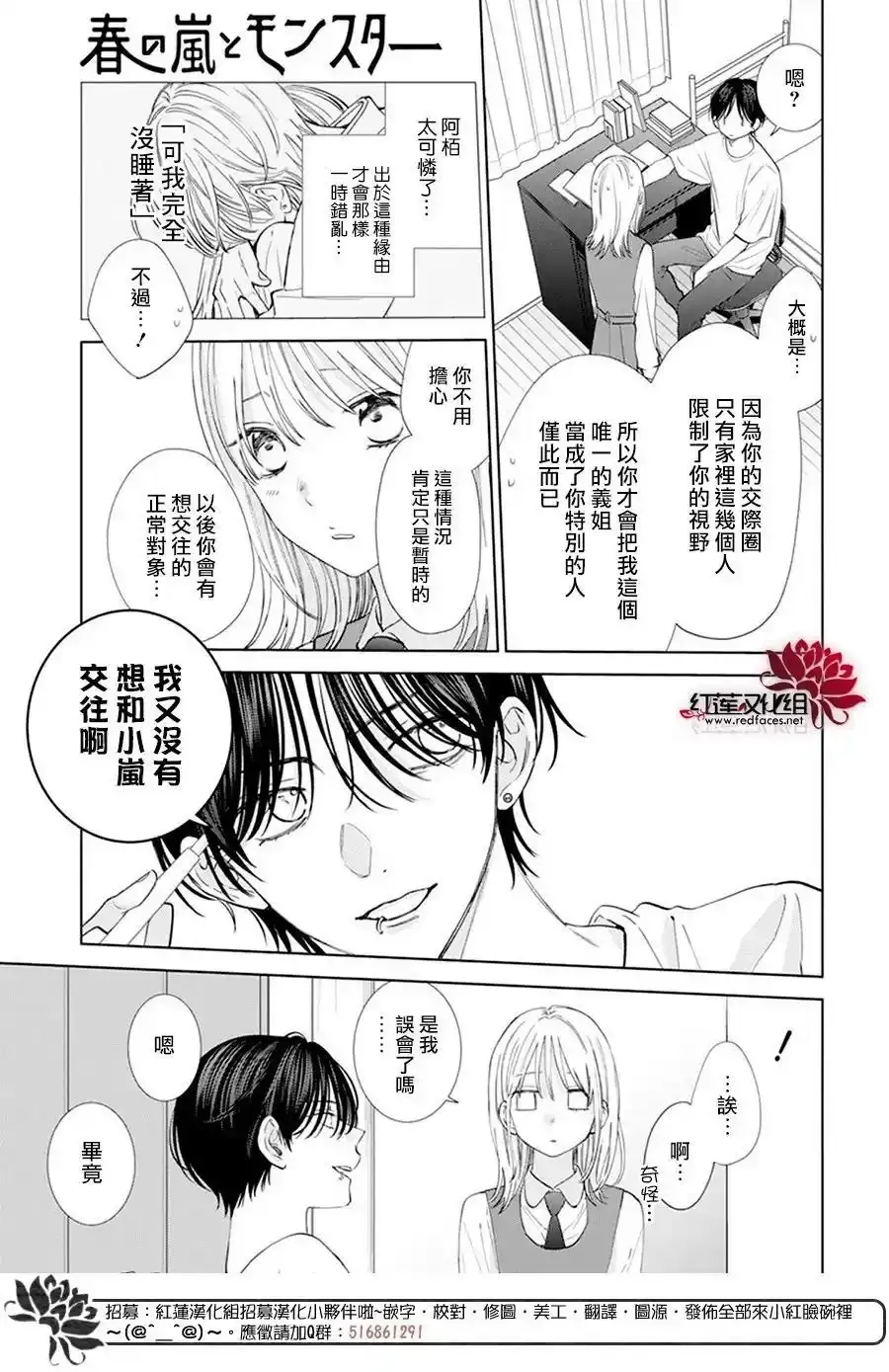 Day6 第6页