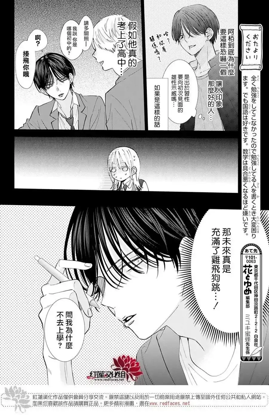 Day6 第13页