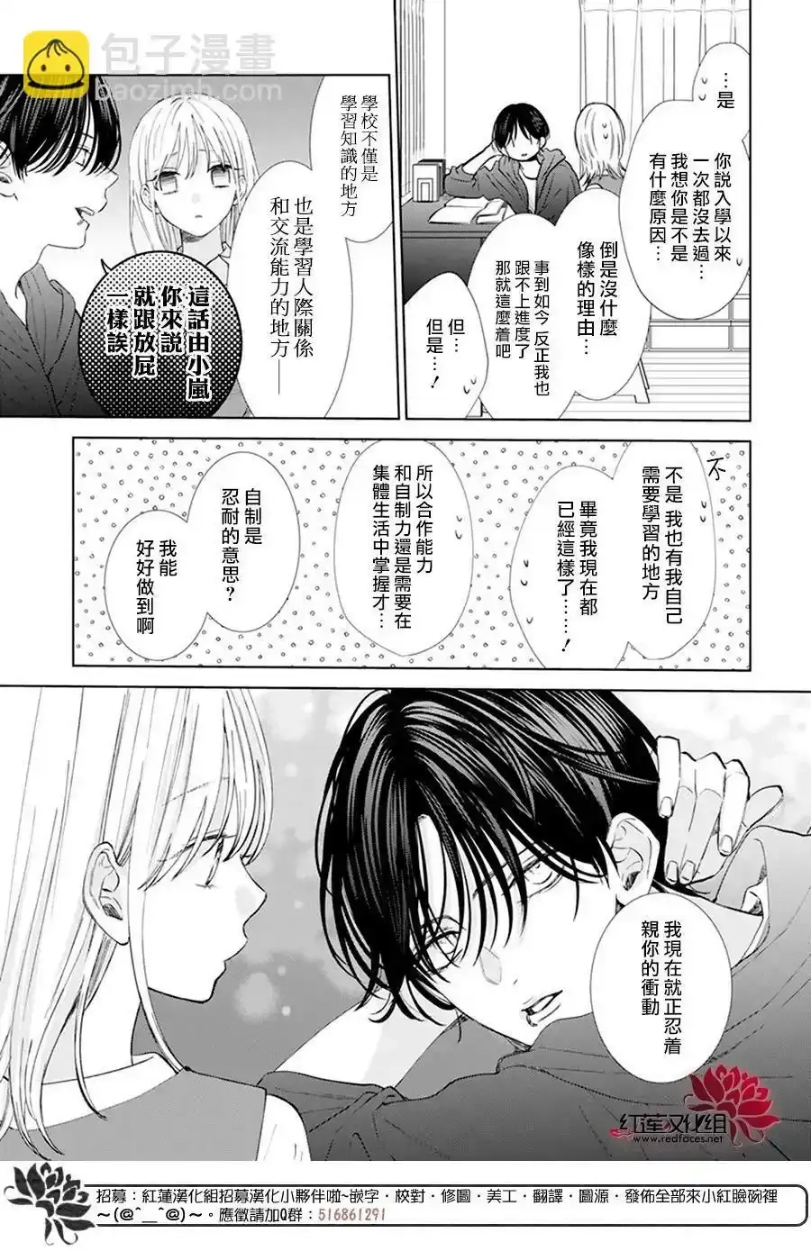 Day6 第14页