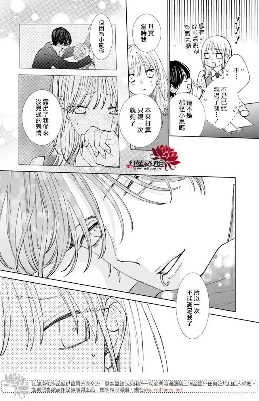 Day6 第15页