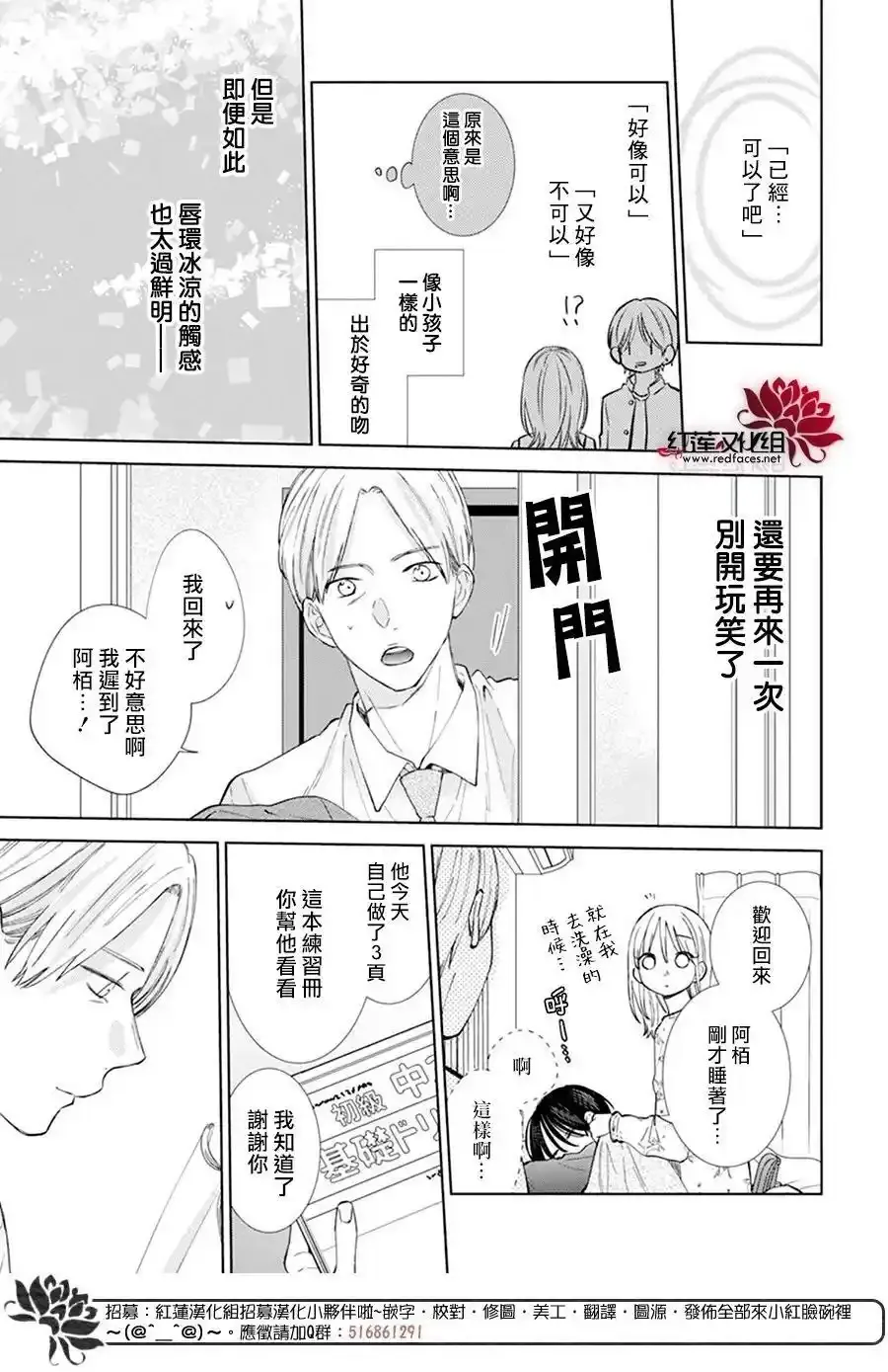 Day6 第16页