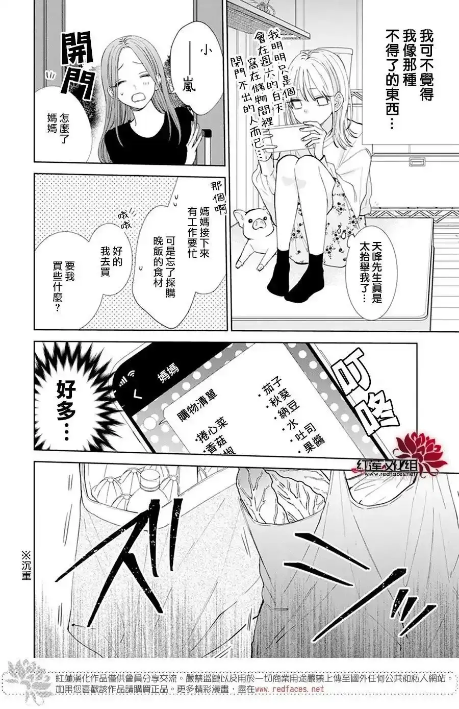 Day6 第19页