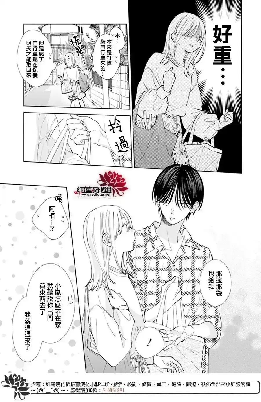 Day6 第20页