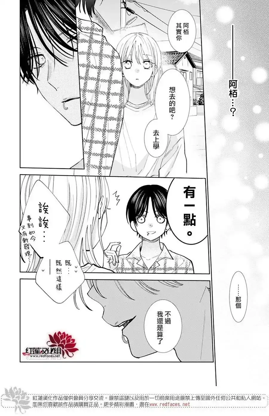 Day6 第23页
