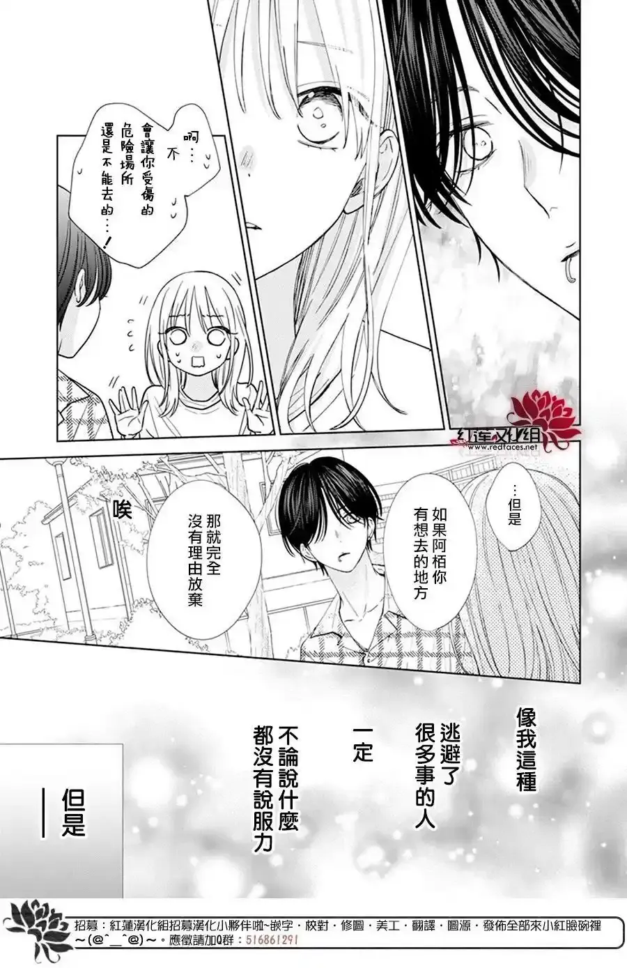 Day6 第26页