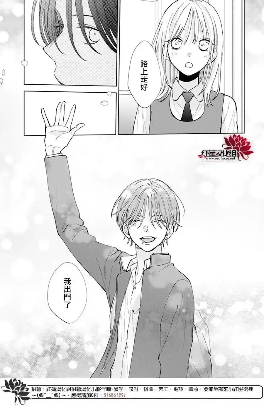 Day6 第30页