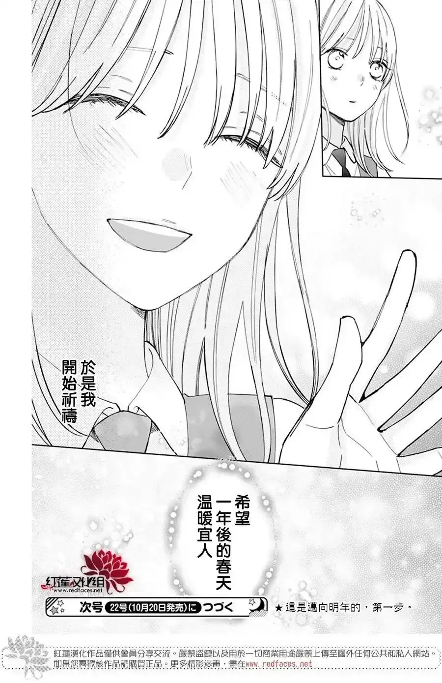 Day6 第31页