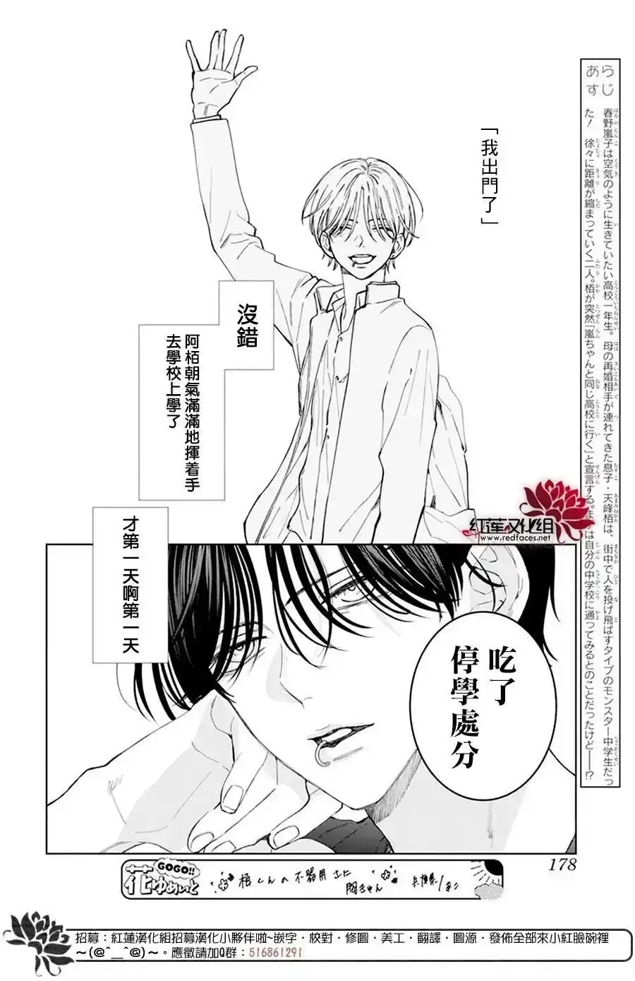 Day6 第33页