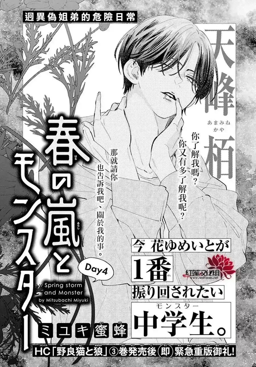 Day4 第1页