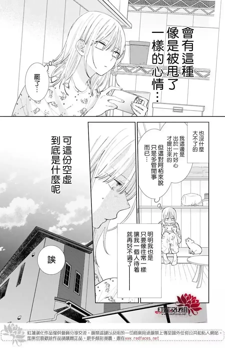 Day4 第3页
