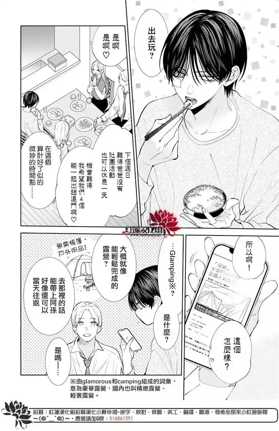 Day4 第4页