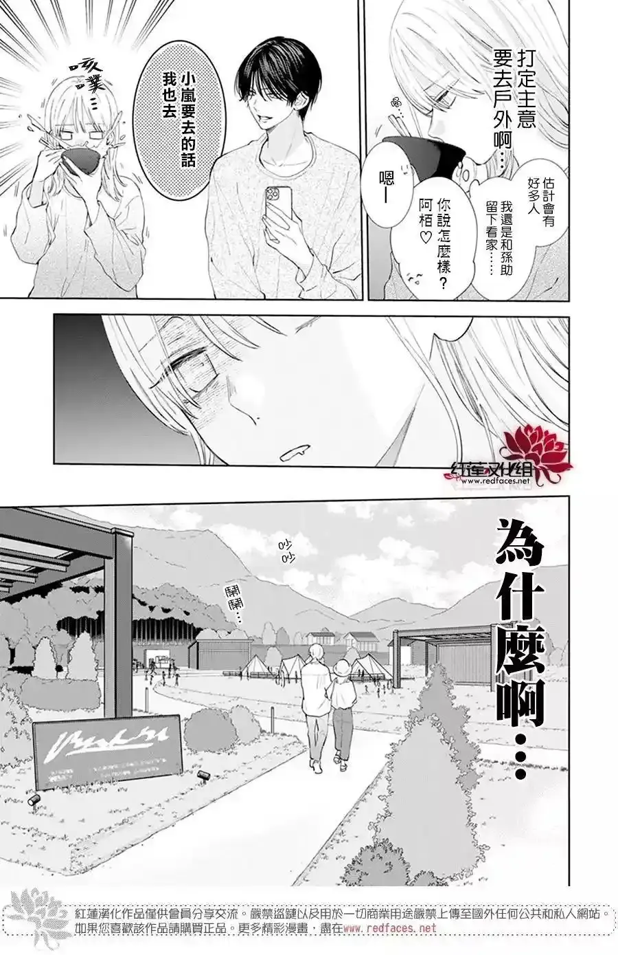 Day4 第5页