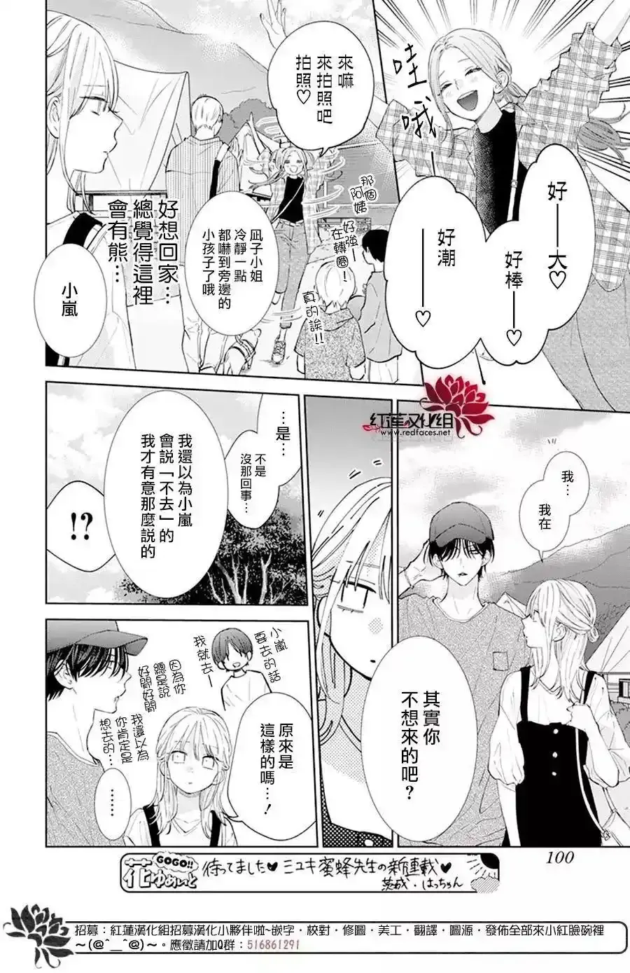 Day4 第6页