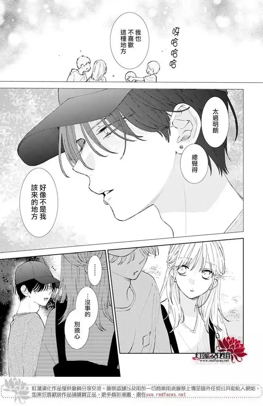 Day4 第7页