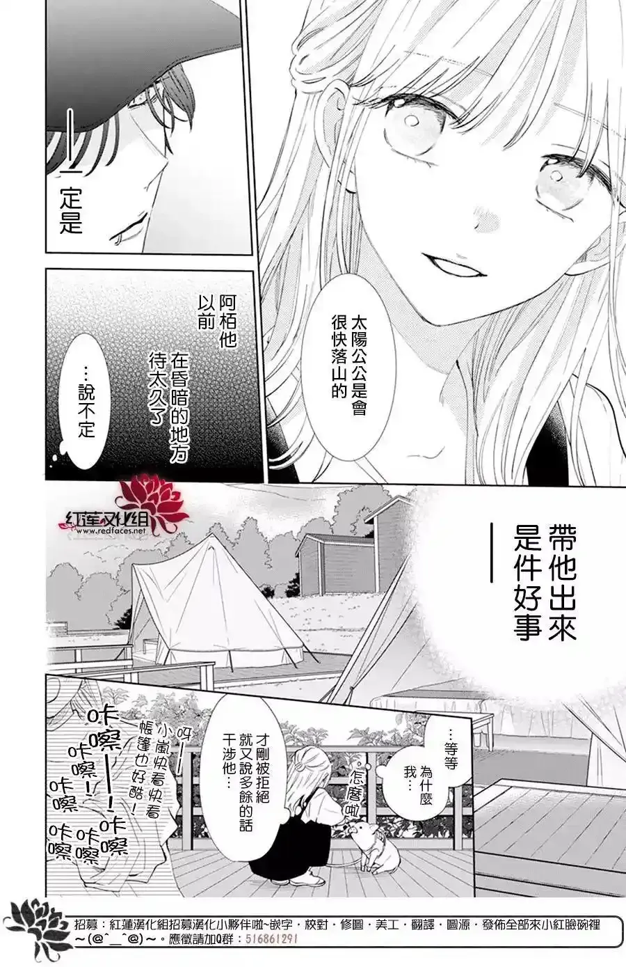 Day4 第8页
