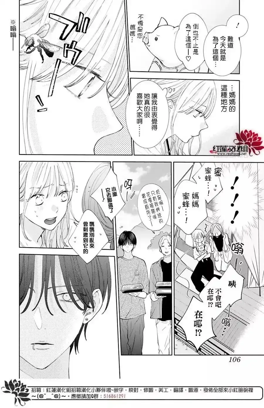 Day4 第12页