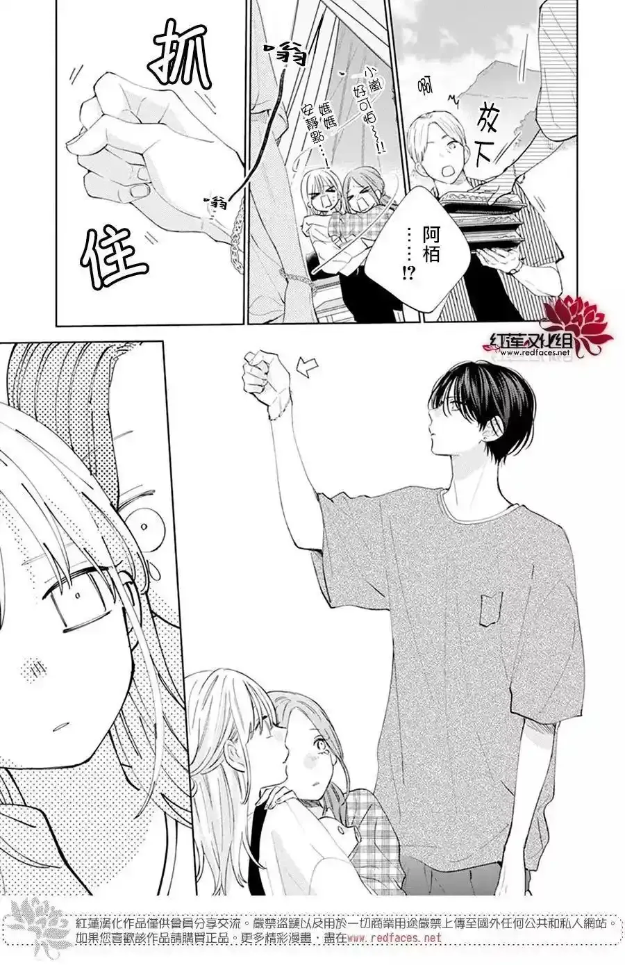 Day4 第13页