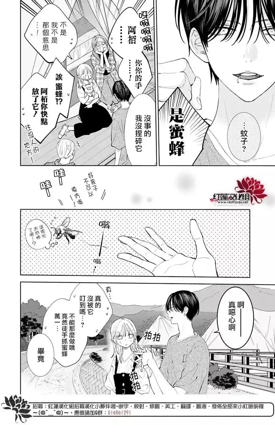 Day4 第14页