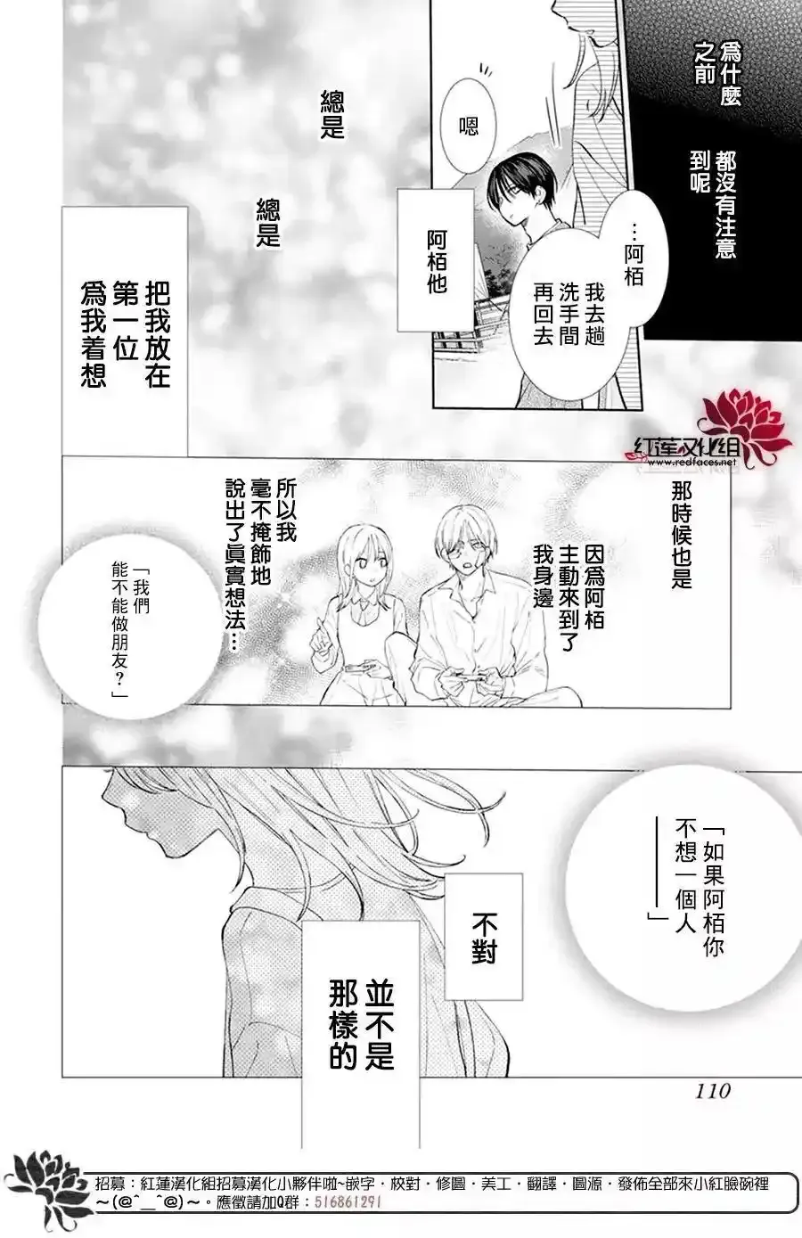 Day4 第16页