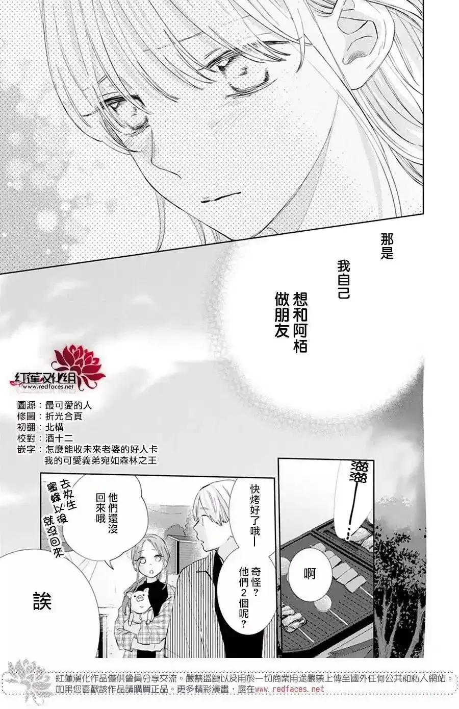 Day4 第17页