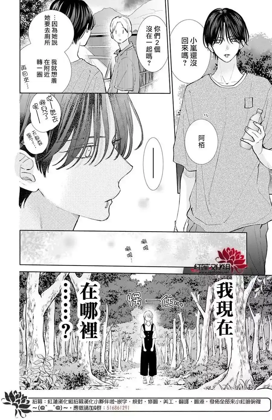 Day4 第18页
