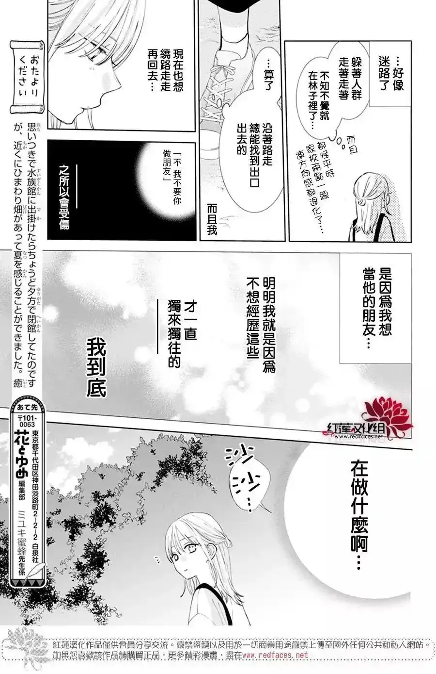 Day4 第19页