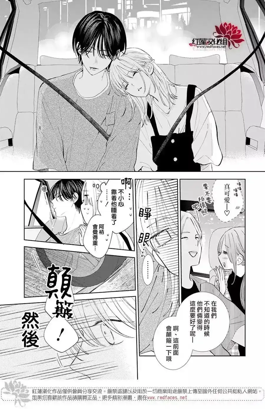 Day4 第29页