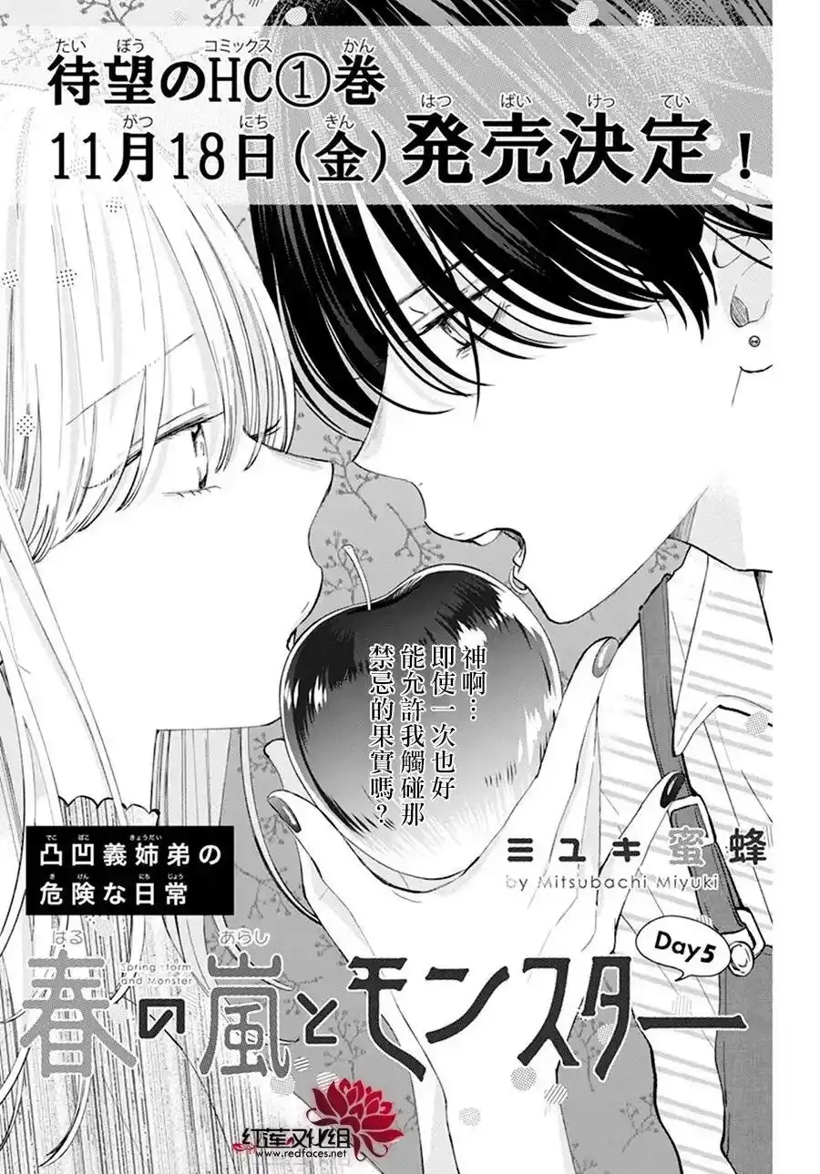 Day4 第31页