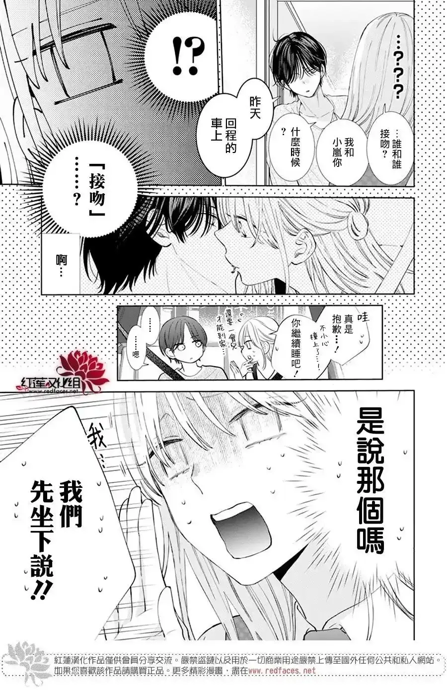 Day5 第5页