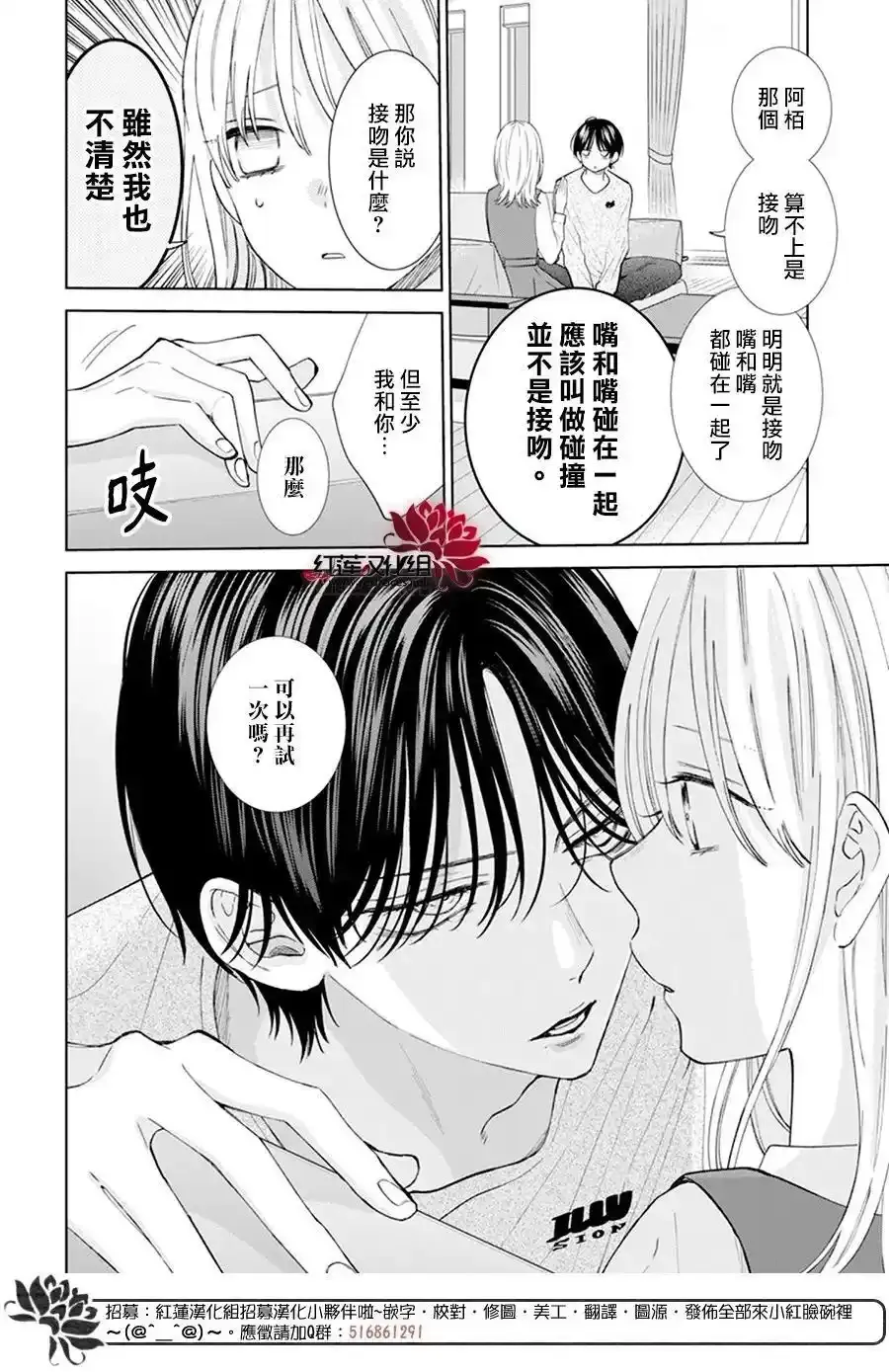 Day5 第6页