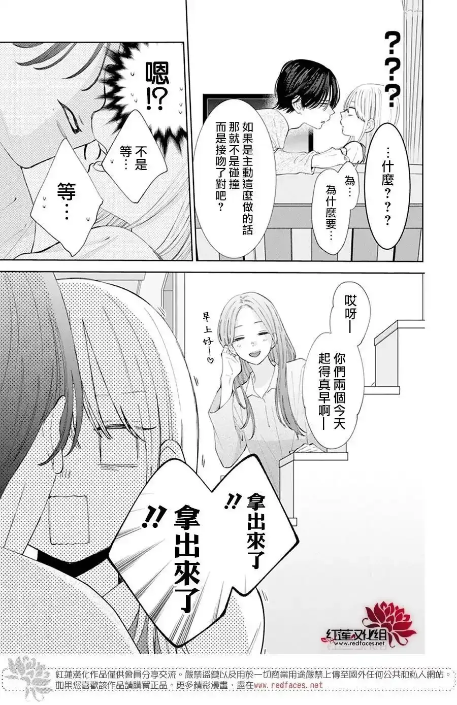Day5 第7页