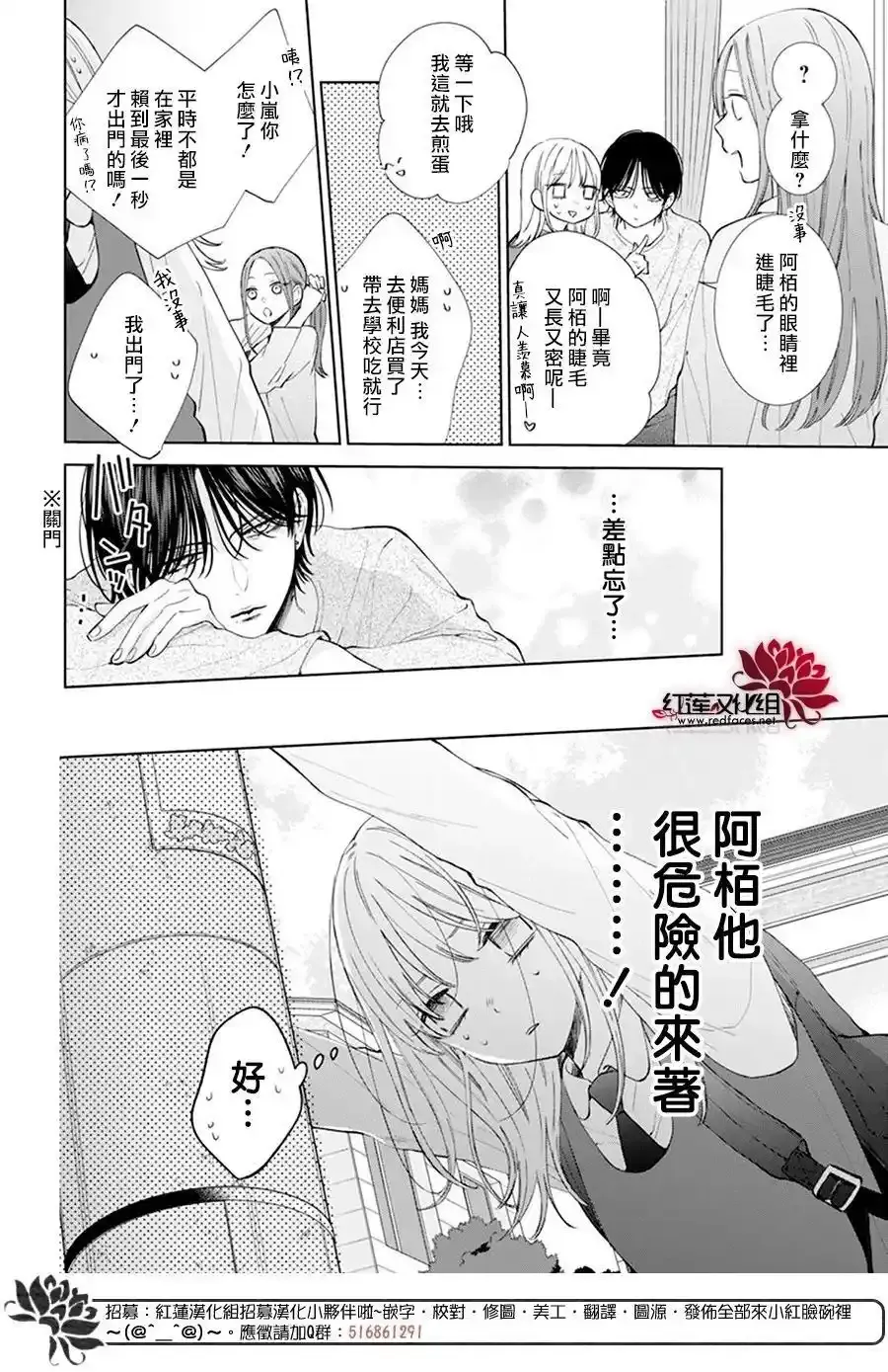 Day5 第8页