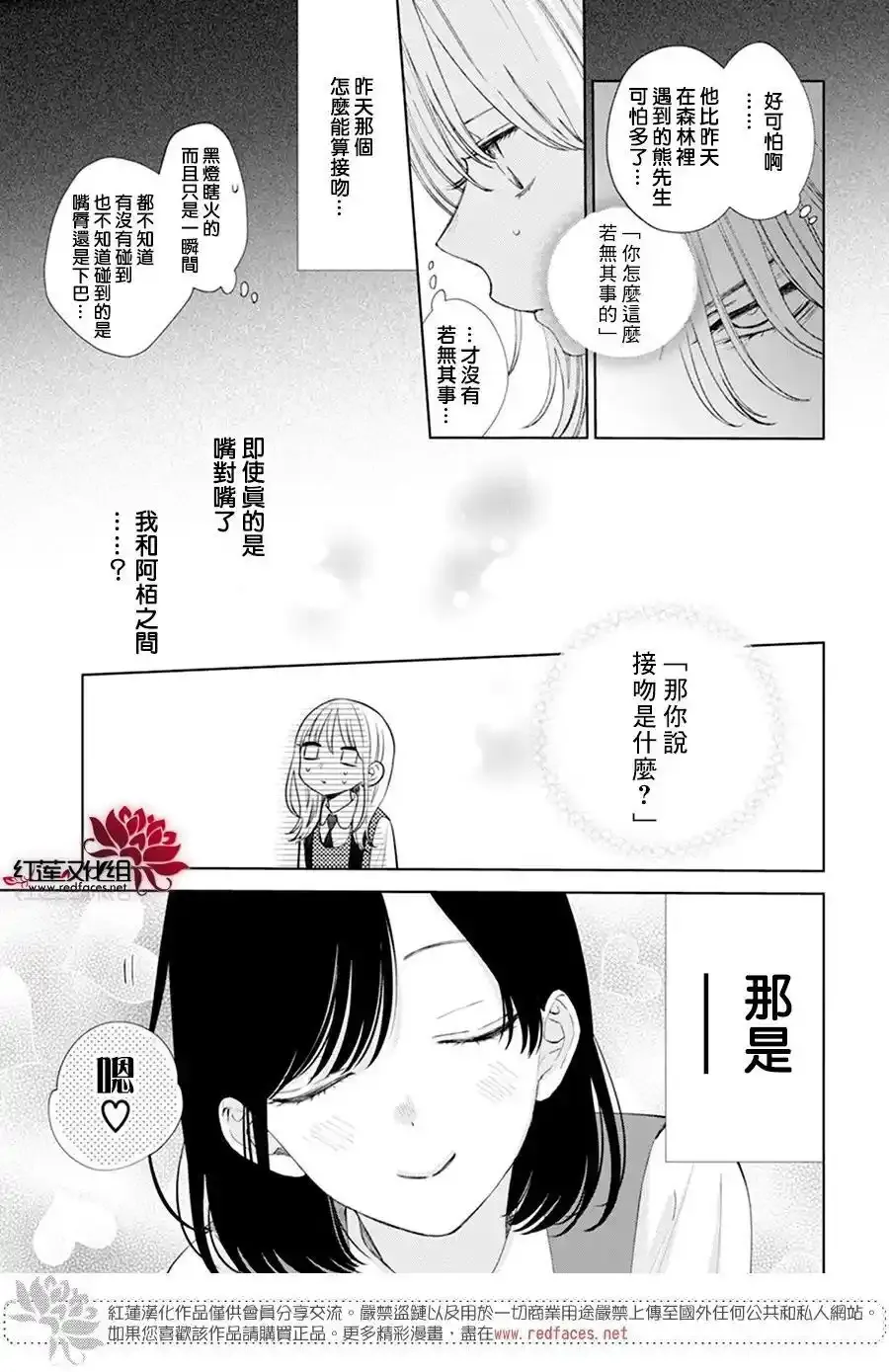 Day5 第9页