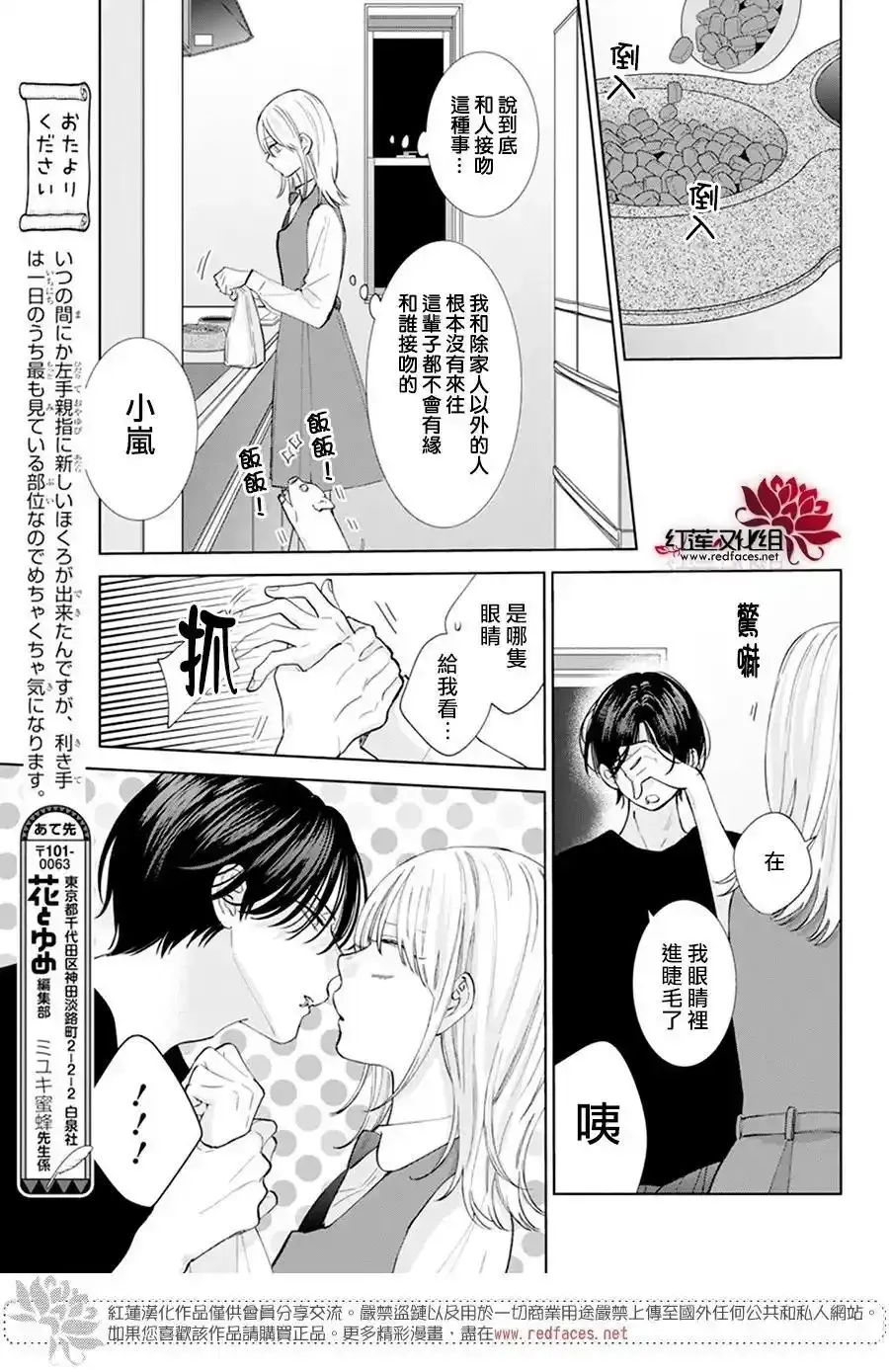 Day5 第11页
