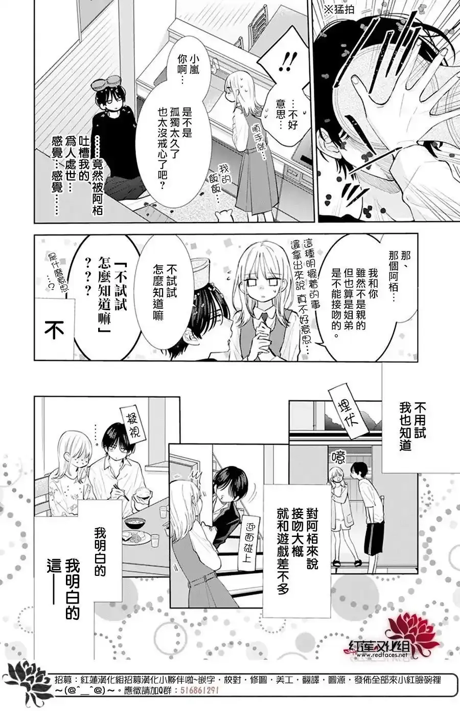 Day5 第12页