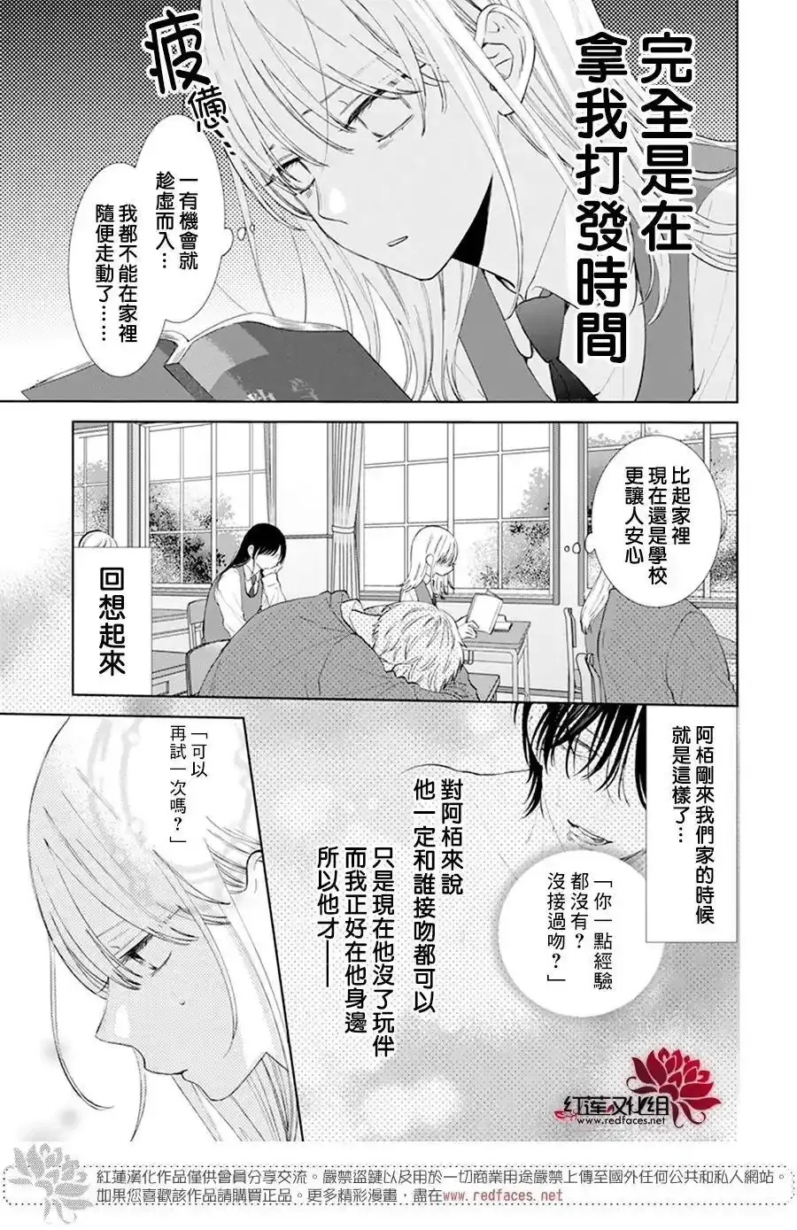 Day5 第13页