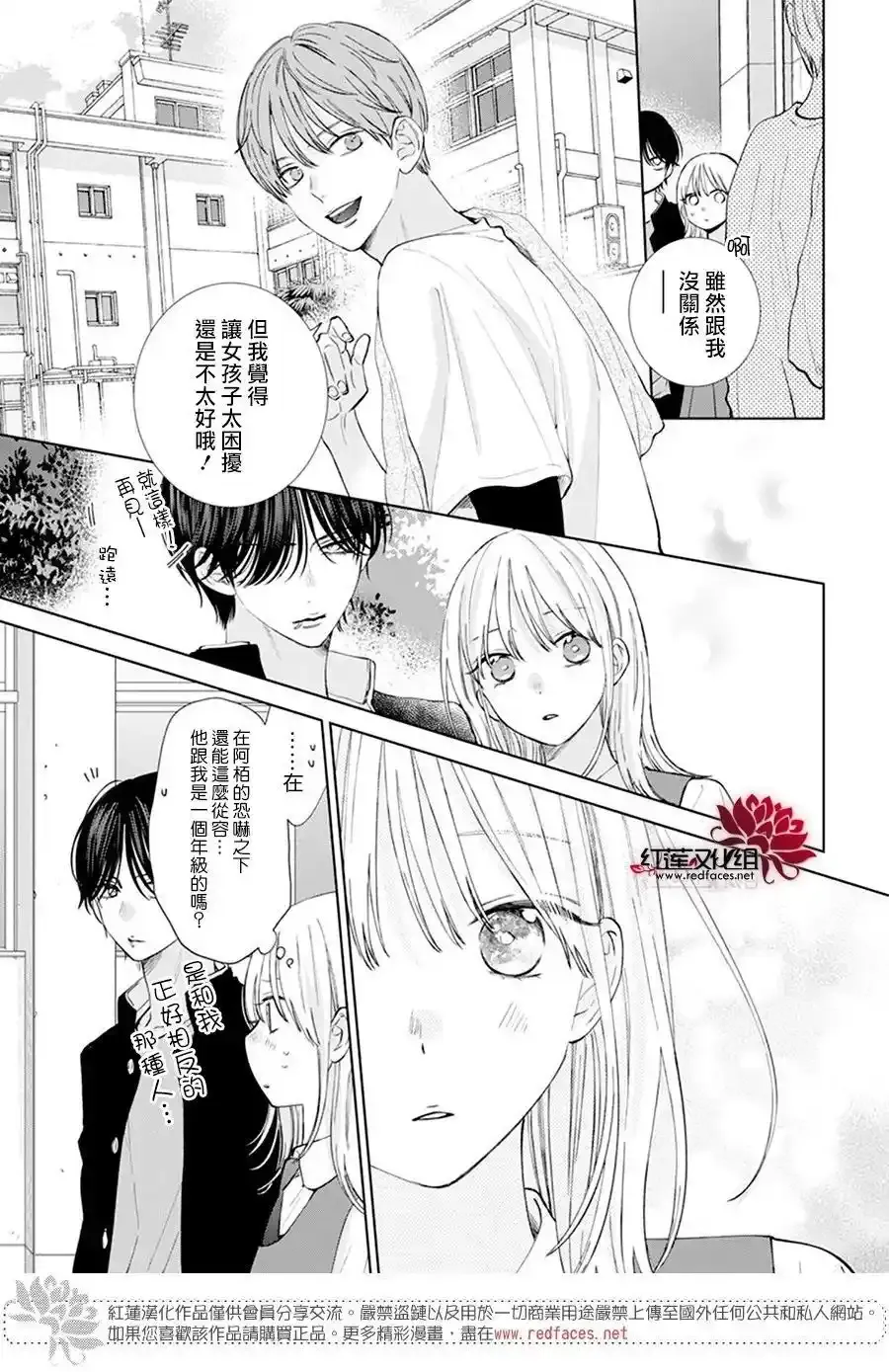 Day5 第19页