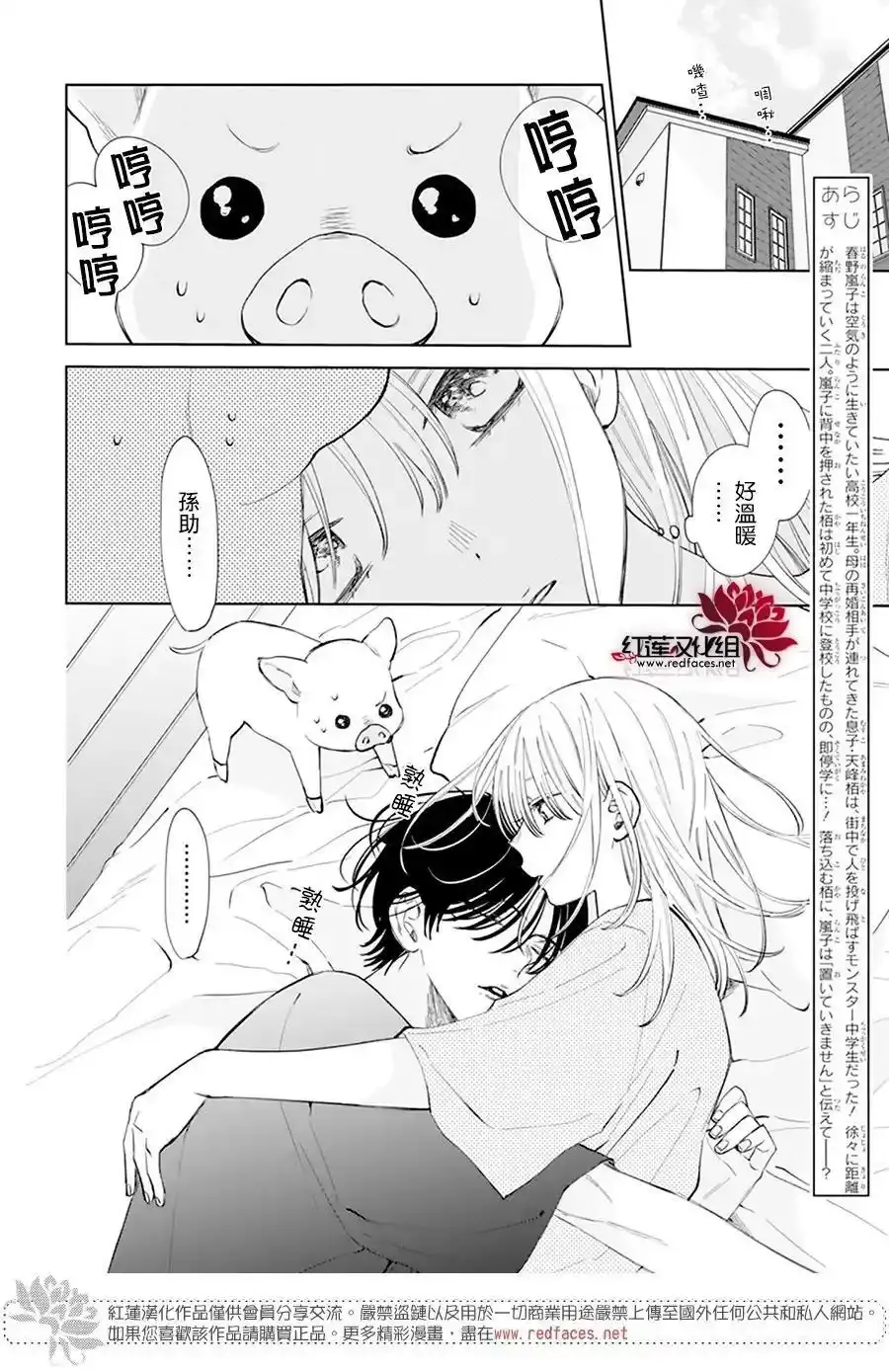 Day8 第3页