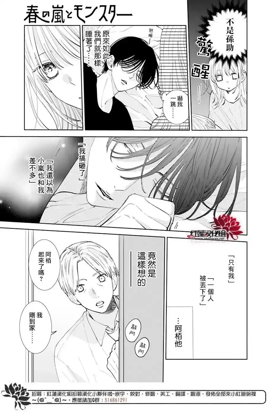 Day8 第4页