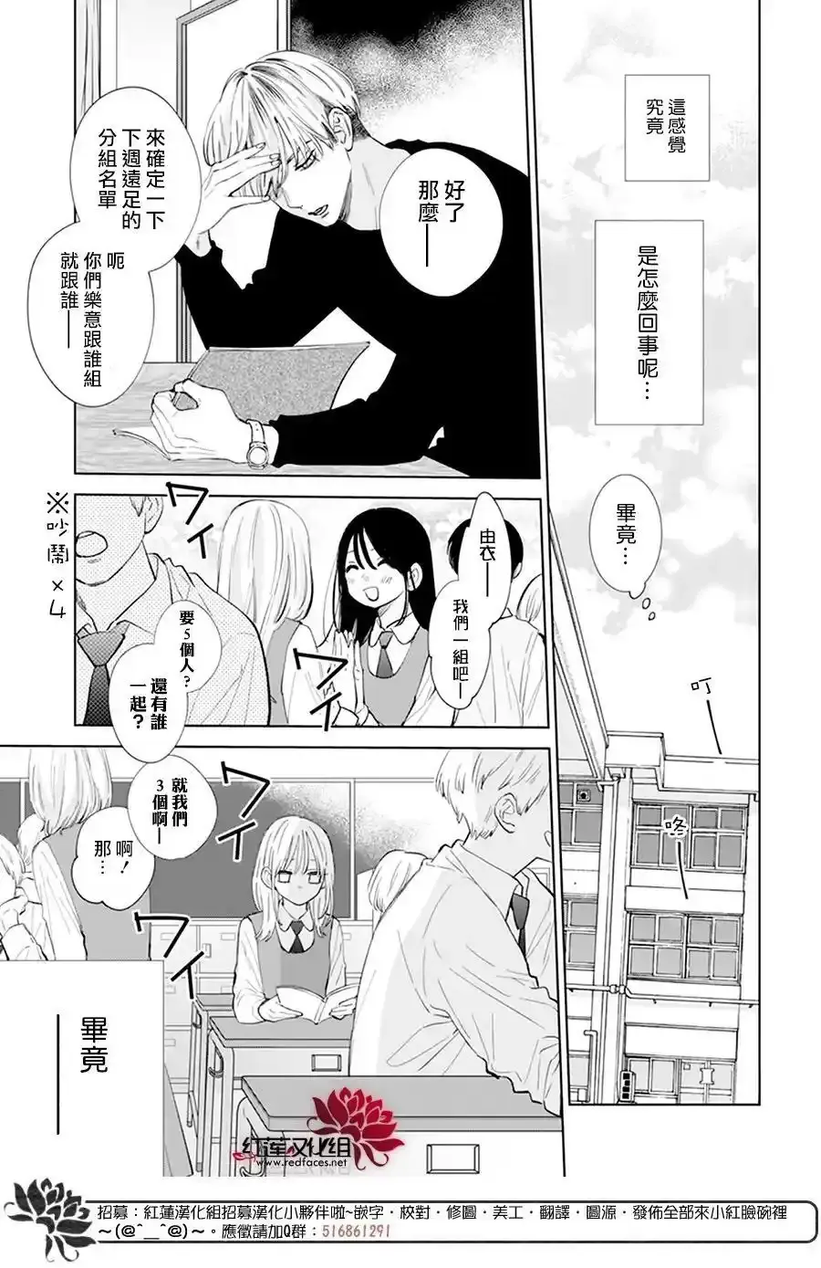 Day8 第6页