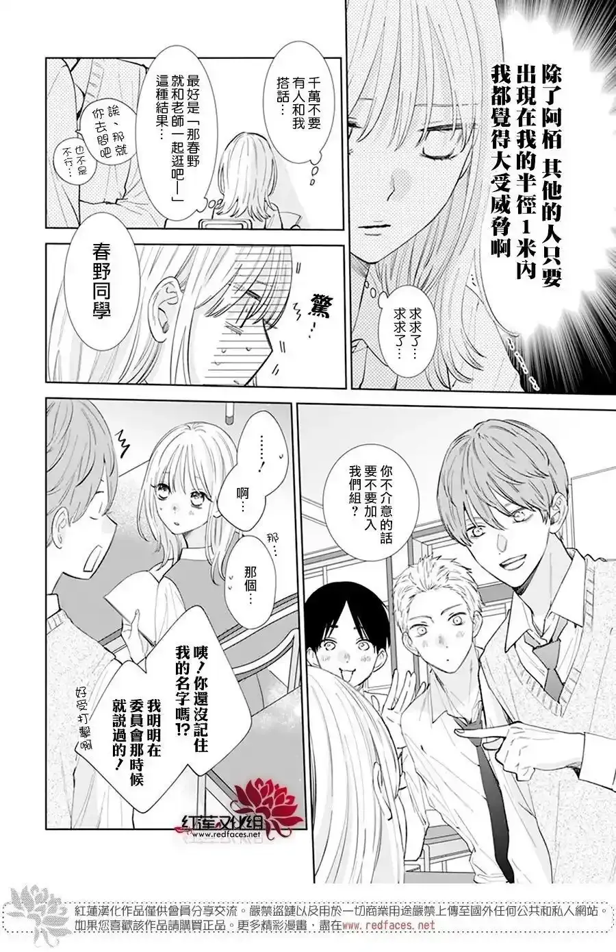Day8 第7页