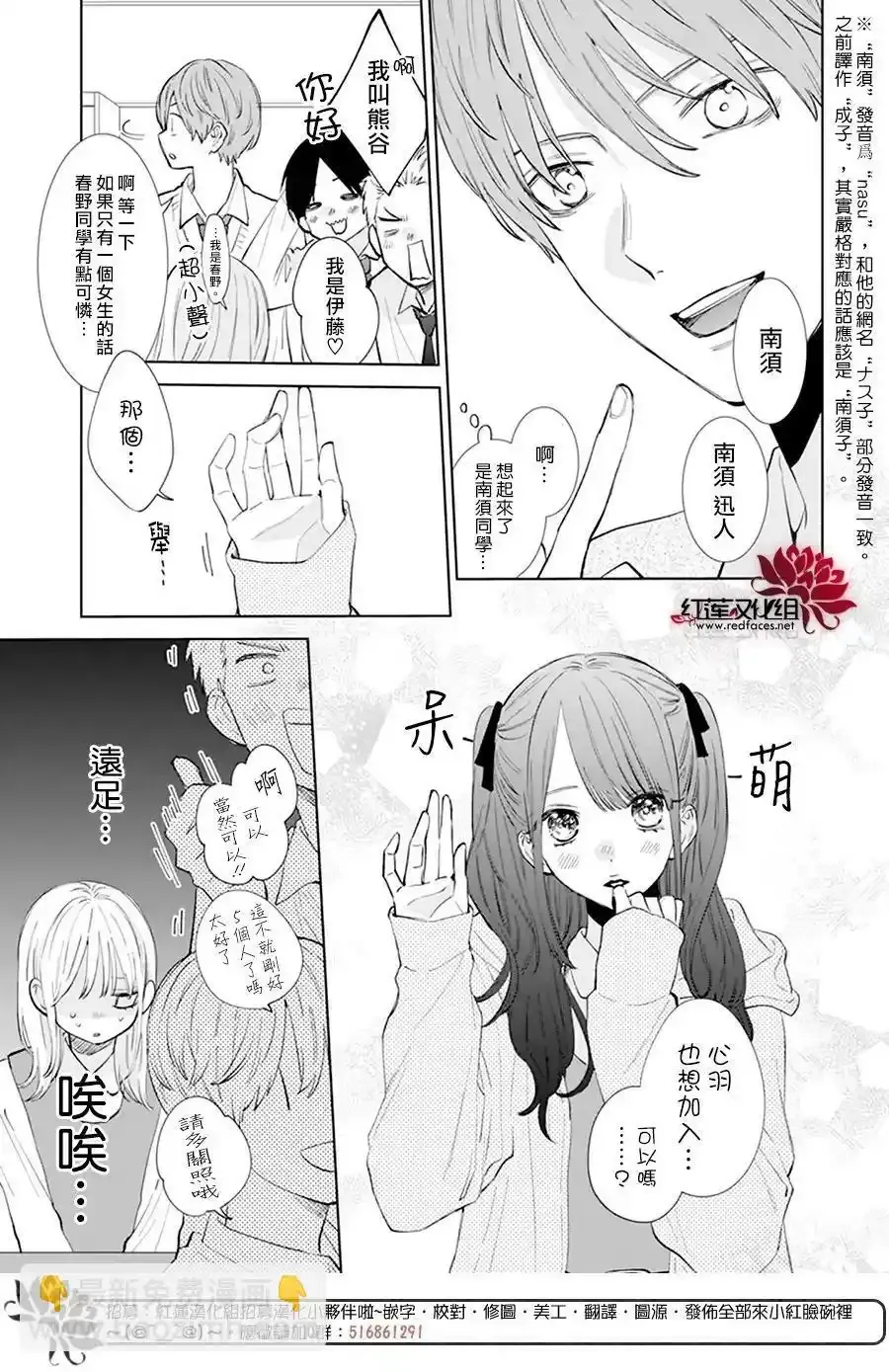 Day8 第8页