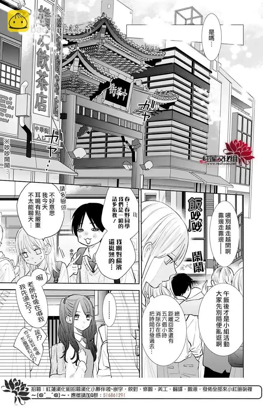 Day8 第10页