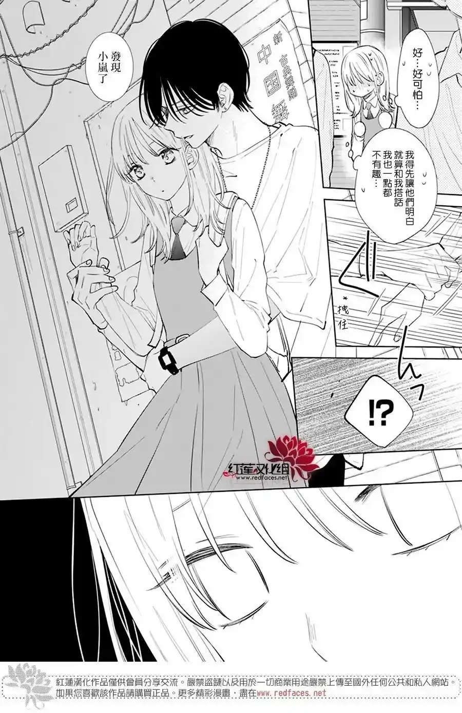 Day8 第11页