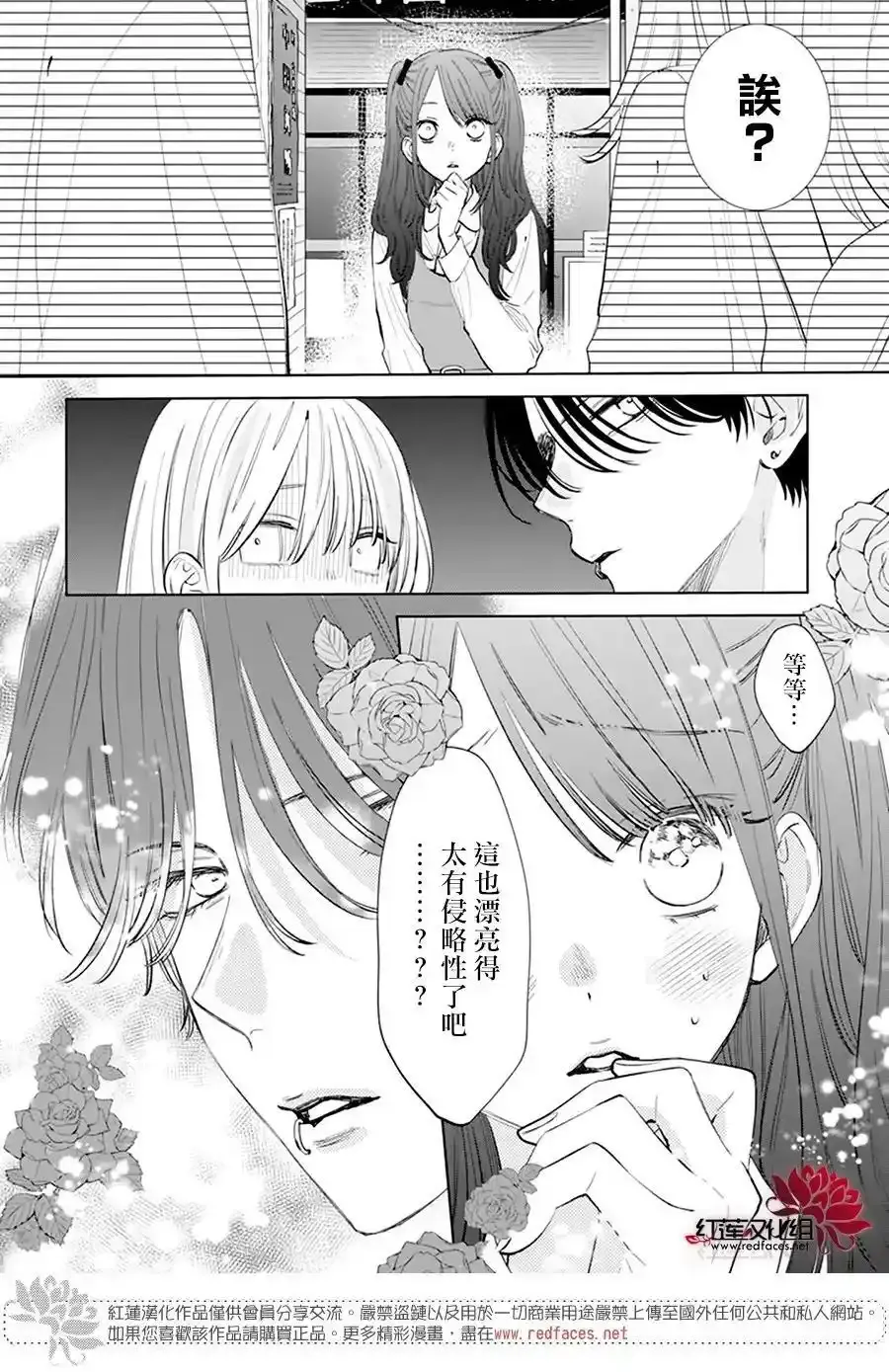 Day8 第13页
