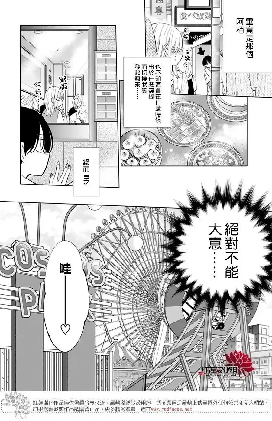 Day8 第15页