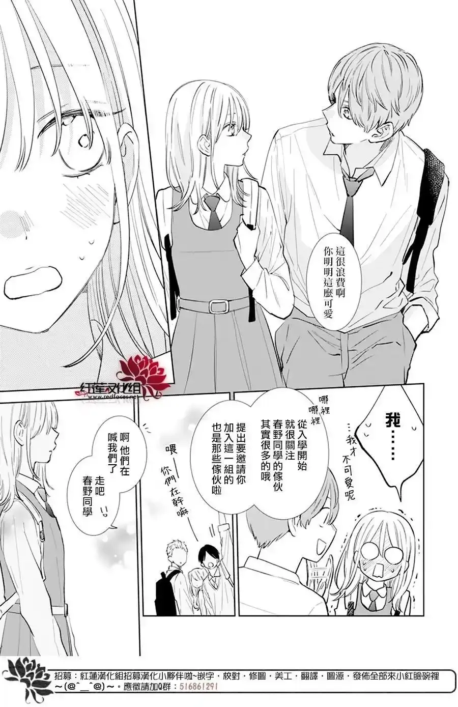 Day8 第18页